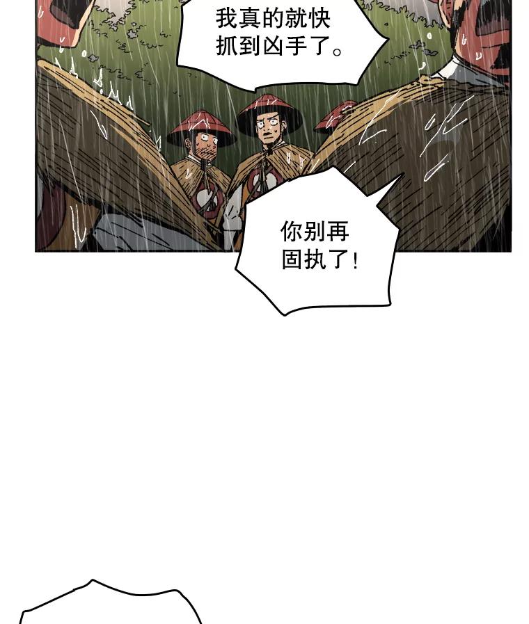 23.偶遇-父无双-No kyoungchan,Lee Hyunseok（第6张）