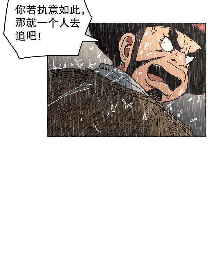 23.偶遇-父无双-No kyoungchan,Lee Hyunseok（第7张）