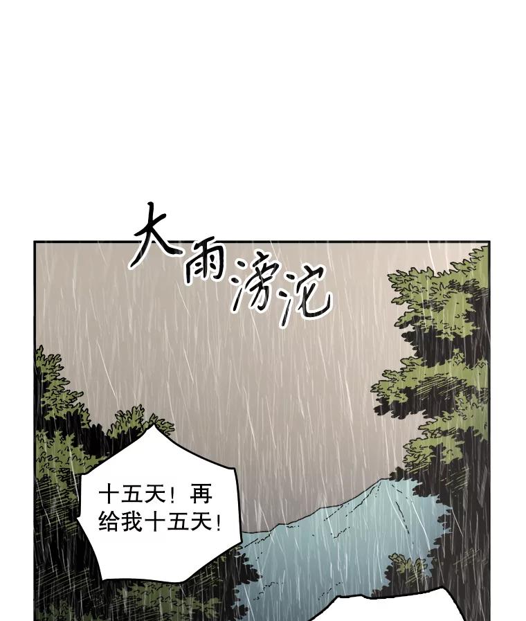 23.偶遇-父无双-No kyoungchan,Lee Hyunseok（第3张）
