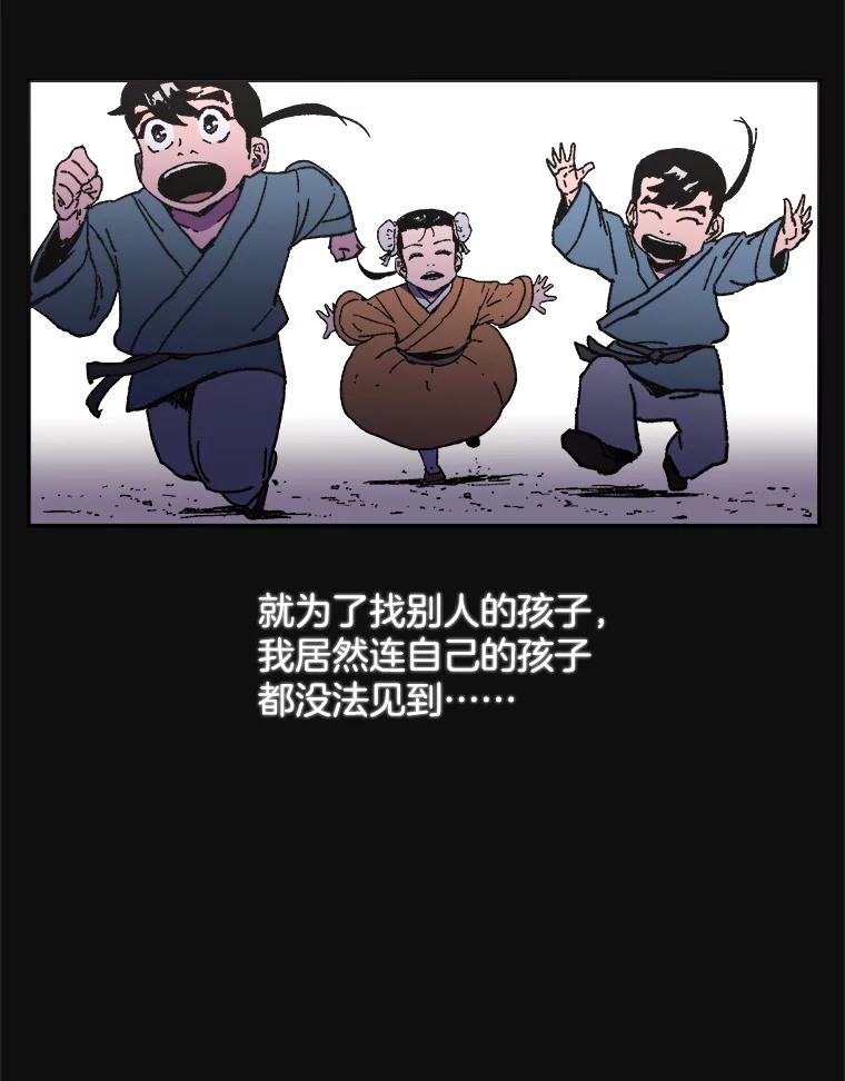 23.偶遇-父无双-No kyoungchan,Lee Hyunseok（第14张）