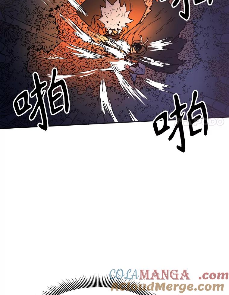 24.大战一场-父无双-No kyoungchan,Lee Hyunseok（第22张）