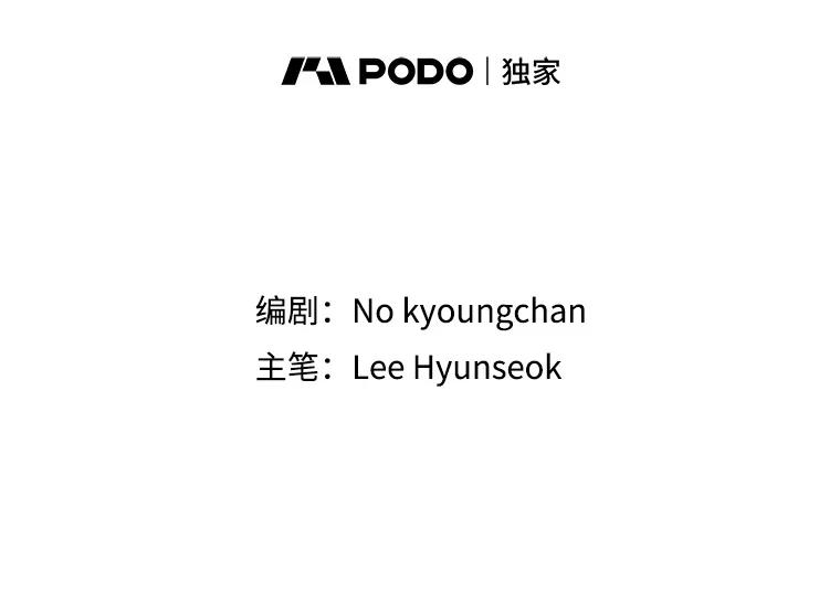 24.大战一场-父无双-No kyoungchan,Lee Hyunseok（第2张）