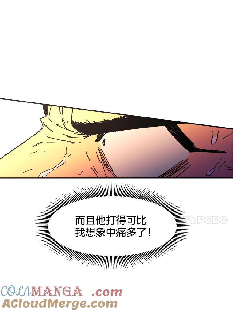 24.大战一场-父无双-No kyoungchan,Lee Hyunseok（第25张）