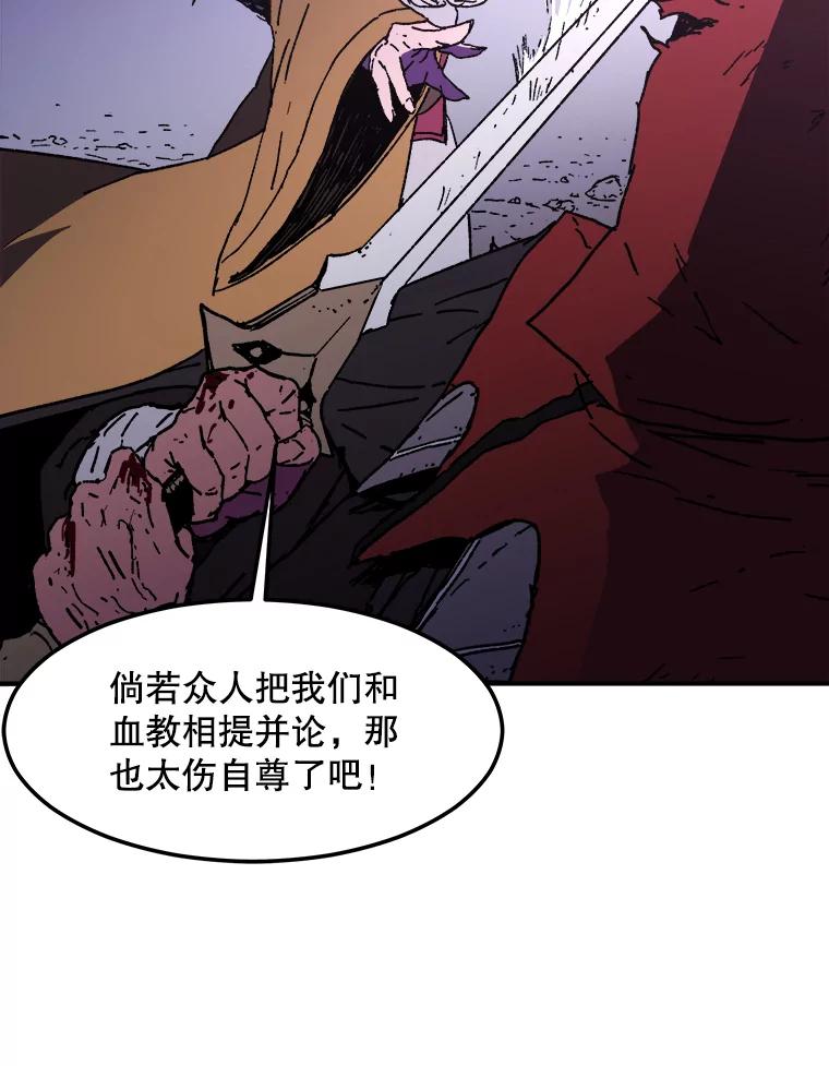 25.师父的朋友-父无双-No kyoungchan,Lee Hyunseok（第29张）