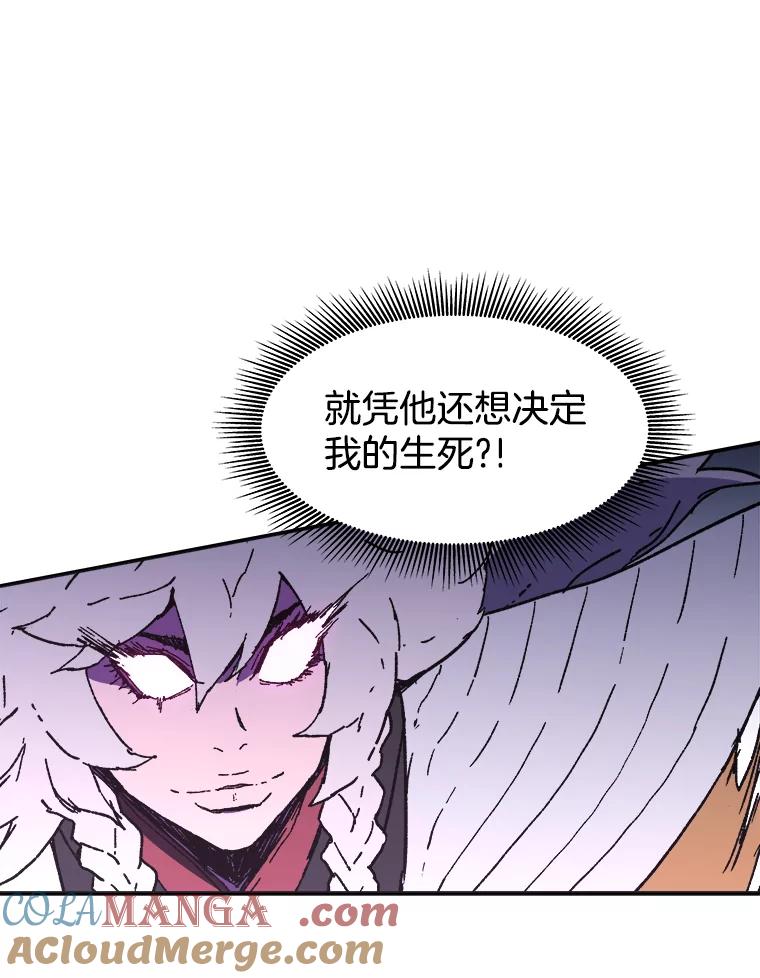 25.师父的朋友-父无双-No kyoungchan,Lee Hyunseok（第31张）