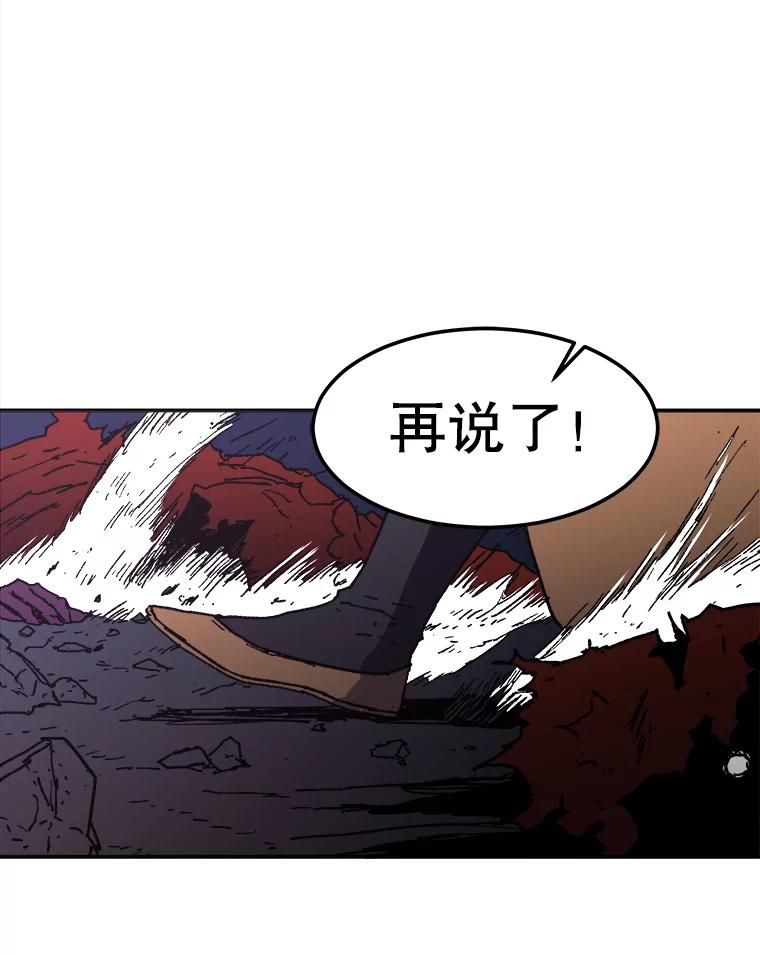 25.师父的朋友-父无双-No kyoungchan,Lee Hyunseok（第21张）
