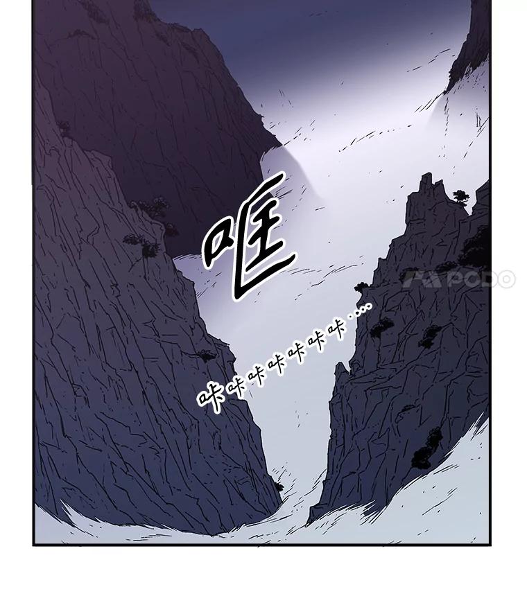 25.师父的朋友-父无双-No kyoungchan,Lee Hyunseok（第5张）