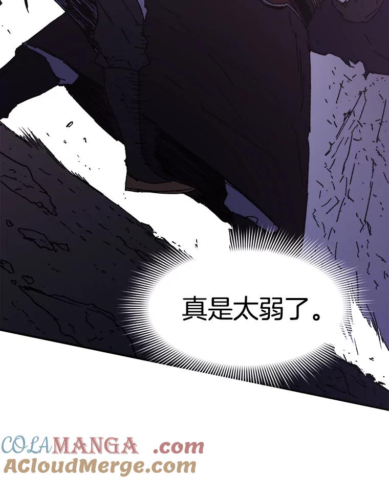 25.师父的朋友-父无双-No kyoungchan,Lee Hyunseok（第34张）