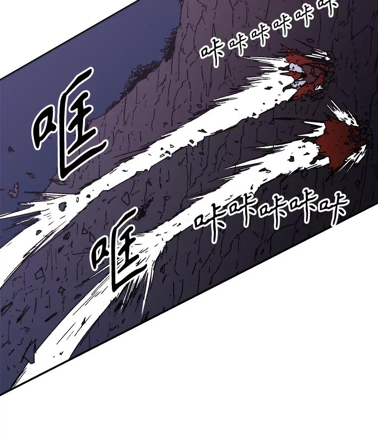 25.师父的朋友-父无双-No kyoungchan,Lee Hyunseok（第8张）