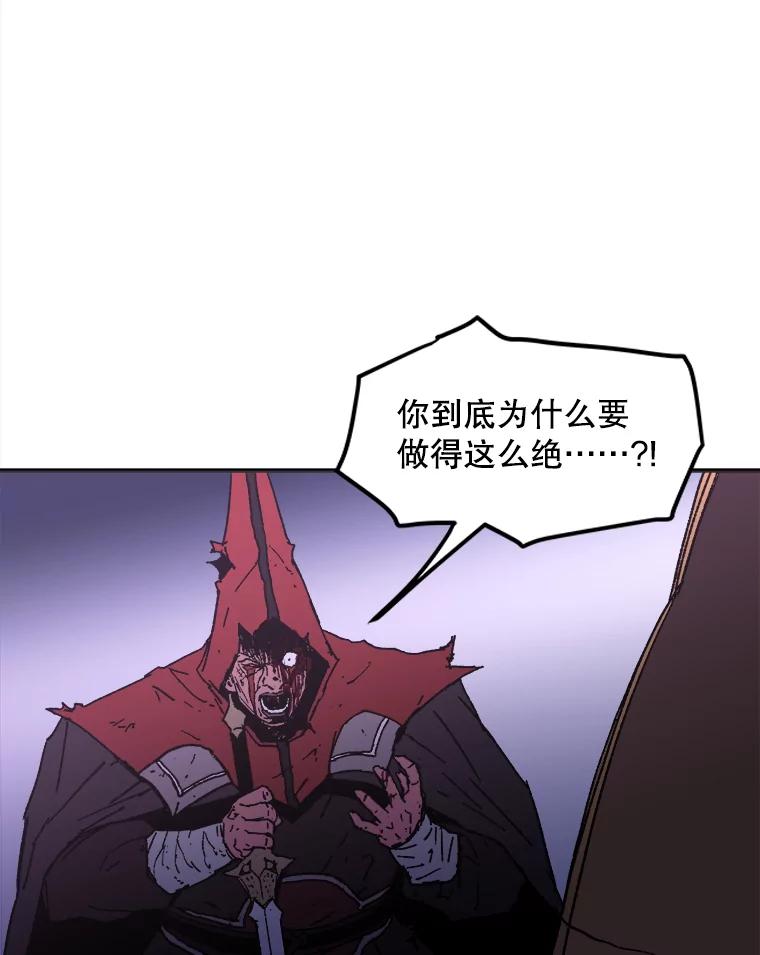 25.师父的朋友-父无双-No kyoungchan,Lee Hyunseok（第17张）