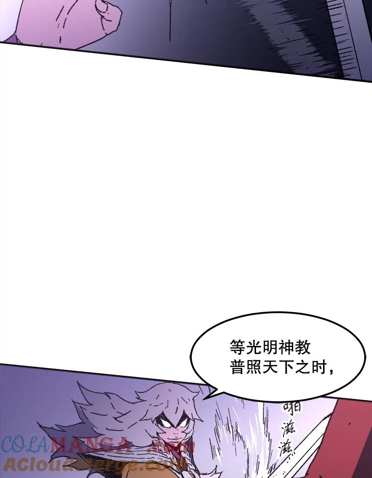 25.师父的朋友-父无双-No kyoungchan,Lee Hyunseok（第28张）