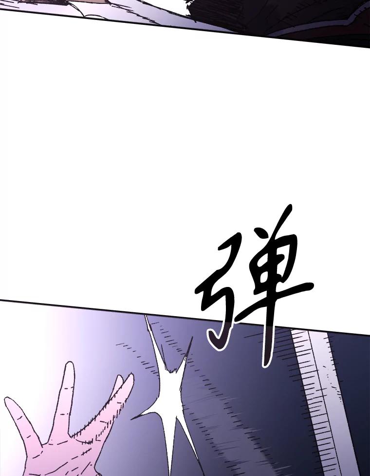 25.师父的朋友-父无双-No kyoungchan,Lee Hyunseok（第27张）