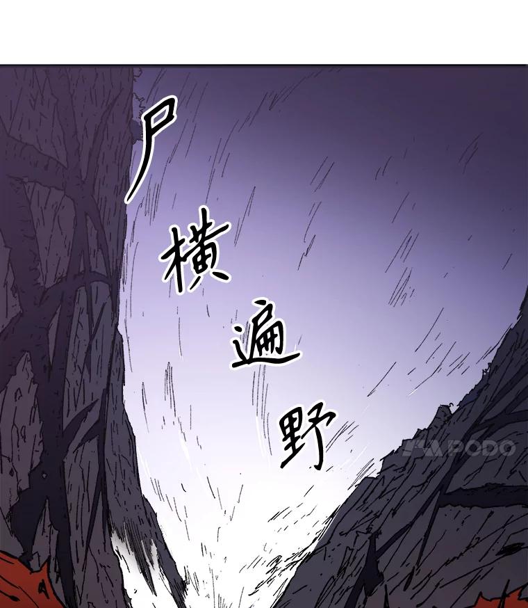 25.师父的朋友-父无双-No kyoungchan,Lee Hyunseok（第12张）