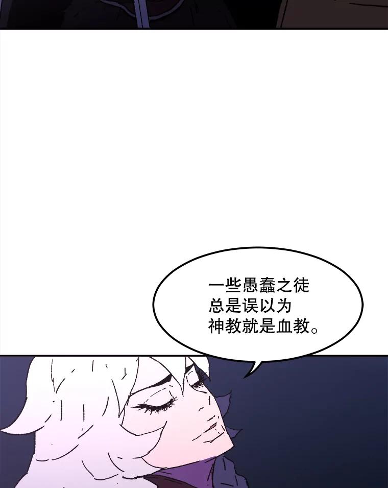 25.师父的朋友-父无双-No kyoungchan,Lee Hyunseok（第18张）