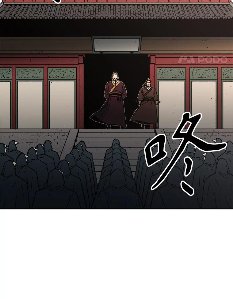 26.众人会合-父无双-No kyoungchan,Lee Hyunseok（第5张）