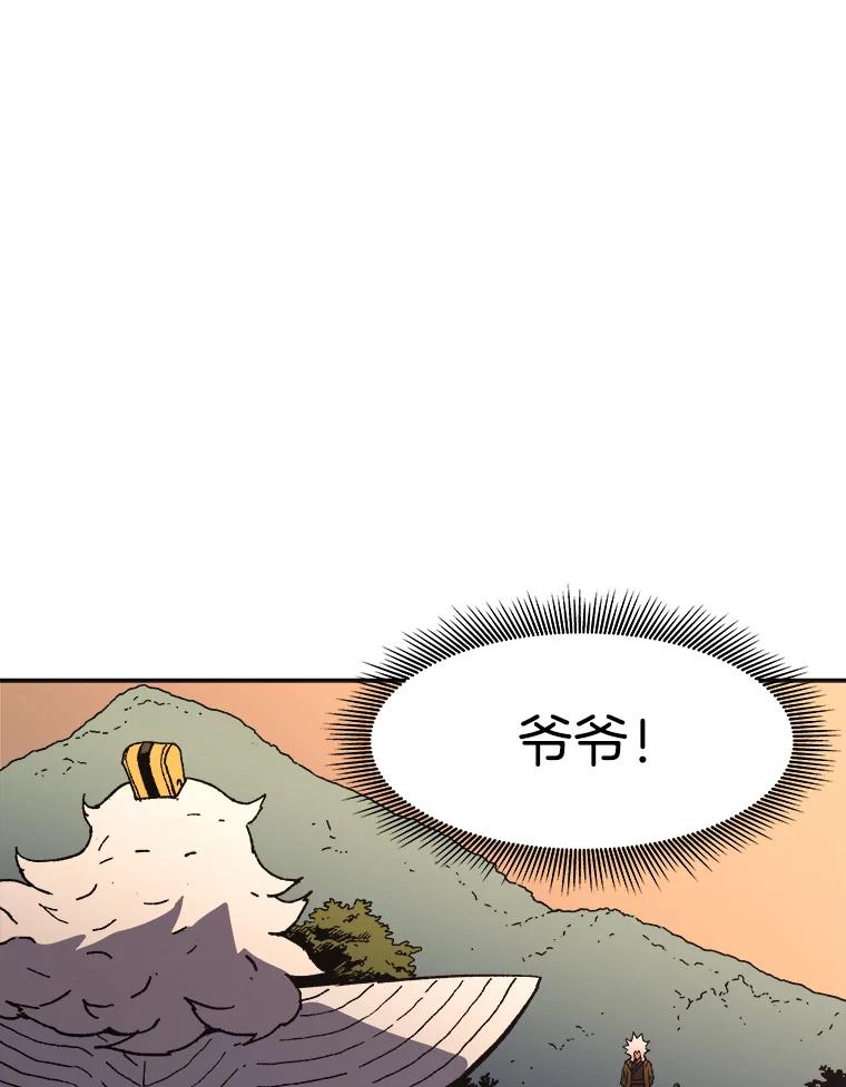 26.众人会合-父无双-No kyoungchan,Lee Hyunseok（第26张）