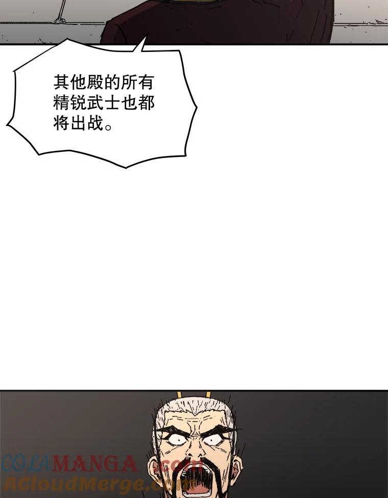 26.众人会合-父无双-No kyoungchan,Lee Hyunseok（第7张）