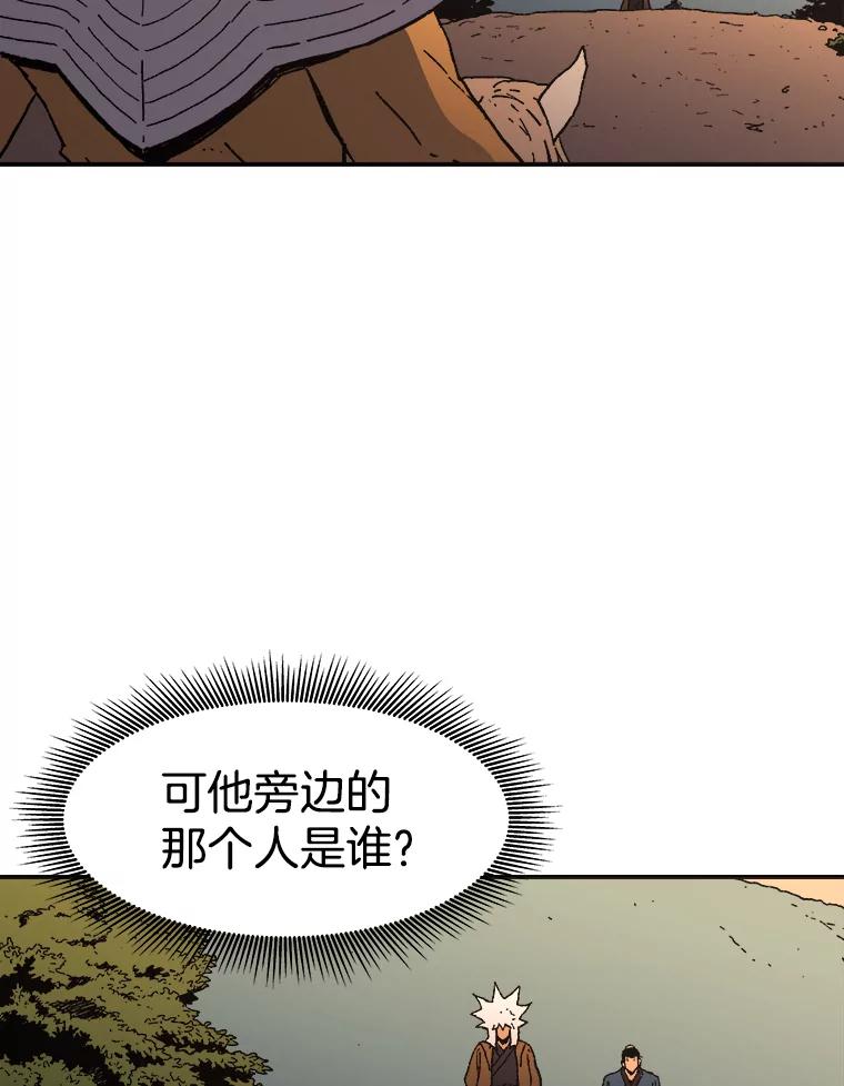 26.众人会合-父无双-No kyoungchan,Lee Hyunseok（第27张）