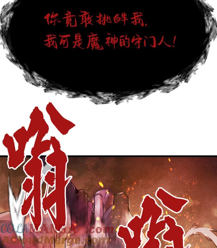 1.重回地球-霸主屹立于地狱之上-Emet,Gaduri,brown panda（第12张）
