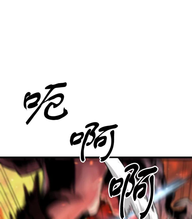 1.重回地球-霸主屹立于地狱之上-Emet,Gaduri,brown panda（第9张）