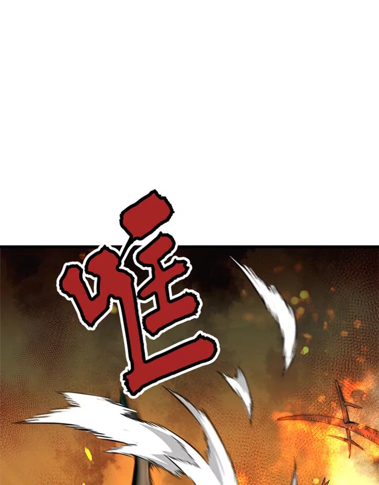 1.重回地球-霸主屹立于地狱之上-Emet,Gaduri,brown panda（第2张）