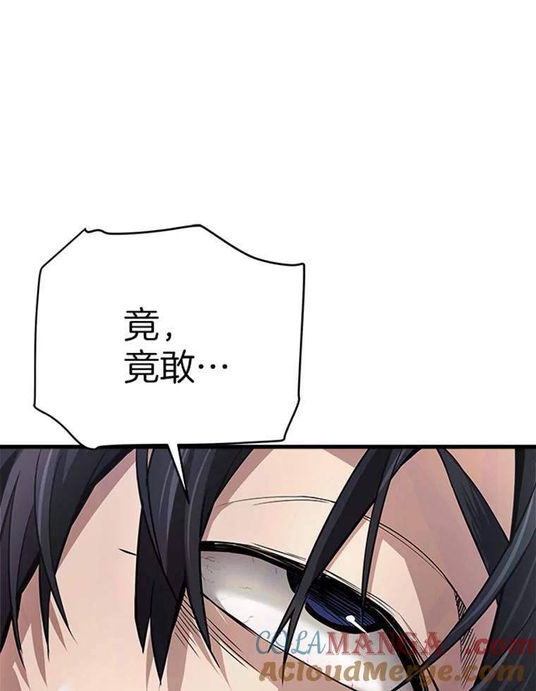 2.霸主竟成废人？-霸主屹立于地狱之上-Emet,Gaduri,brown panda（第8张）