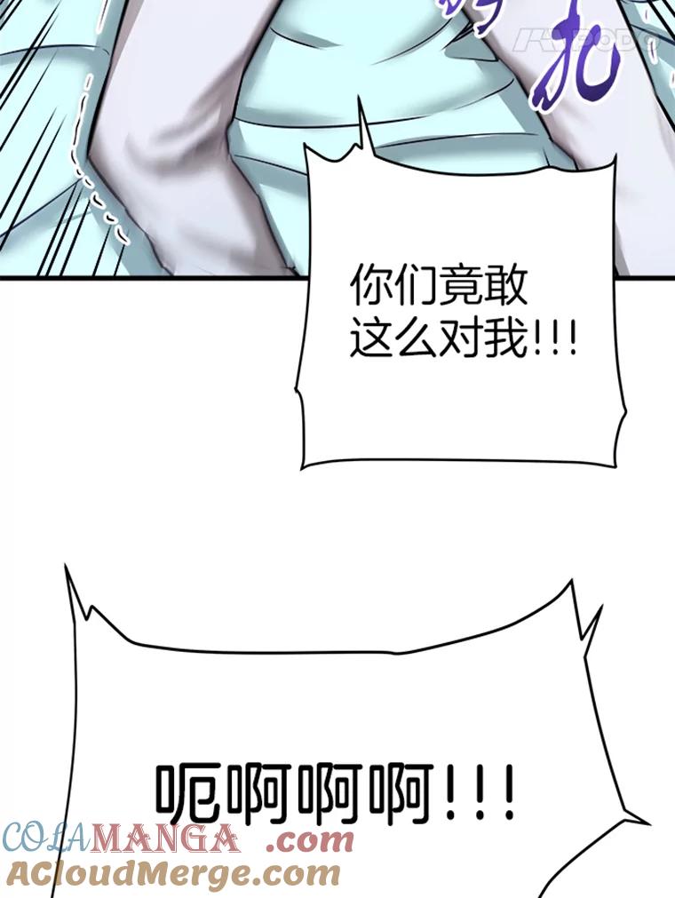 2.霸主竟成废人？-霸主屹立于地狱之上-Emet,Gaduri,brown panda（第4张）