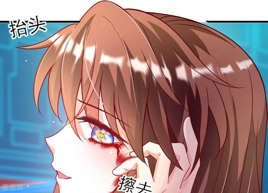 第41话女儿出息了，阿爸困惑了-我是漫画女主角-爱奇艺漫画（第12张）
