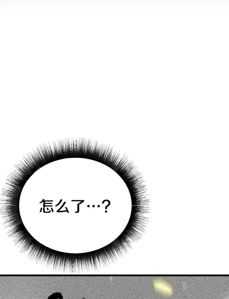 3.万神殿中的降临任务-霸主屹立于地狱之上-Emet,Gaduri,brown panda（第13张）