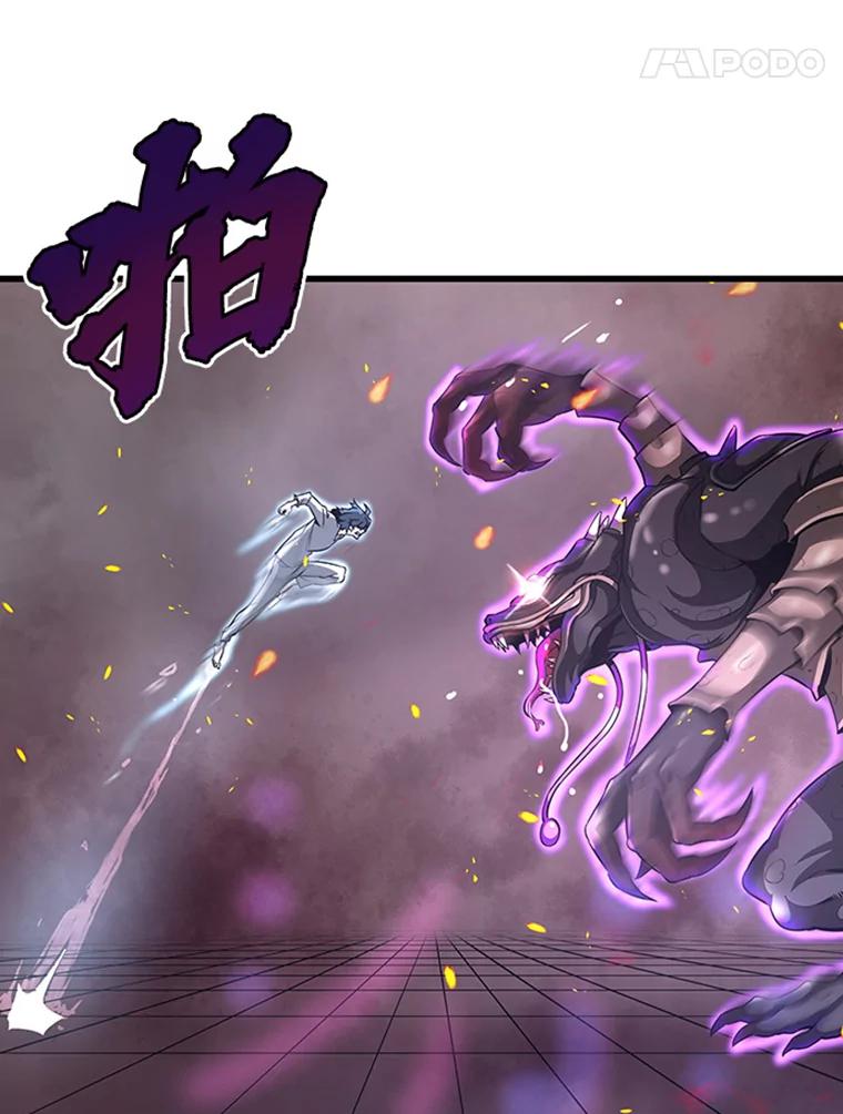 4.暗影韩大成-霸主屹立于地狱之上-Emet,Gaduri,brown panda（第11张）