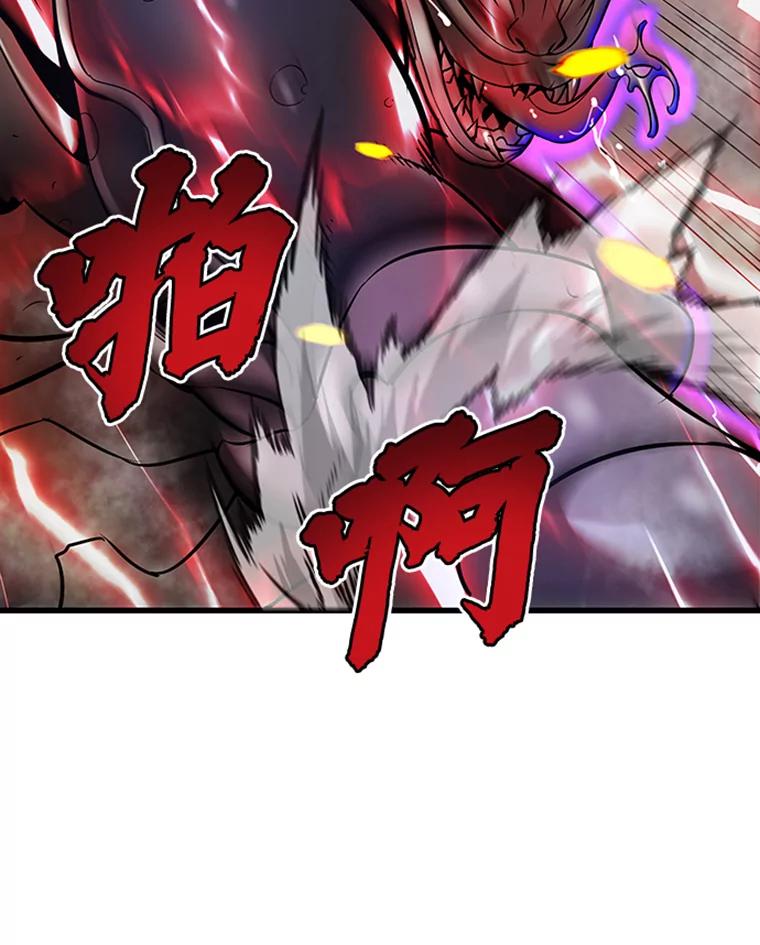 4.暗影韩大成-霸主屹立于地狱之上-Emet,Gaduri,brown panda（第6张）