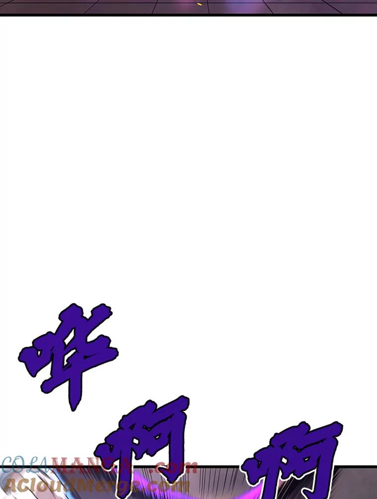4.暗影韩大成-霸主屹立于地狱之上-Emet,Gaduri,brown panda（第12张）