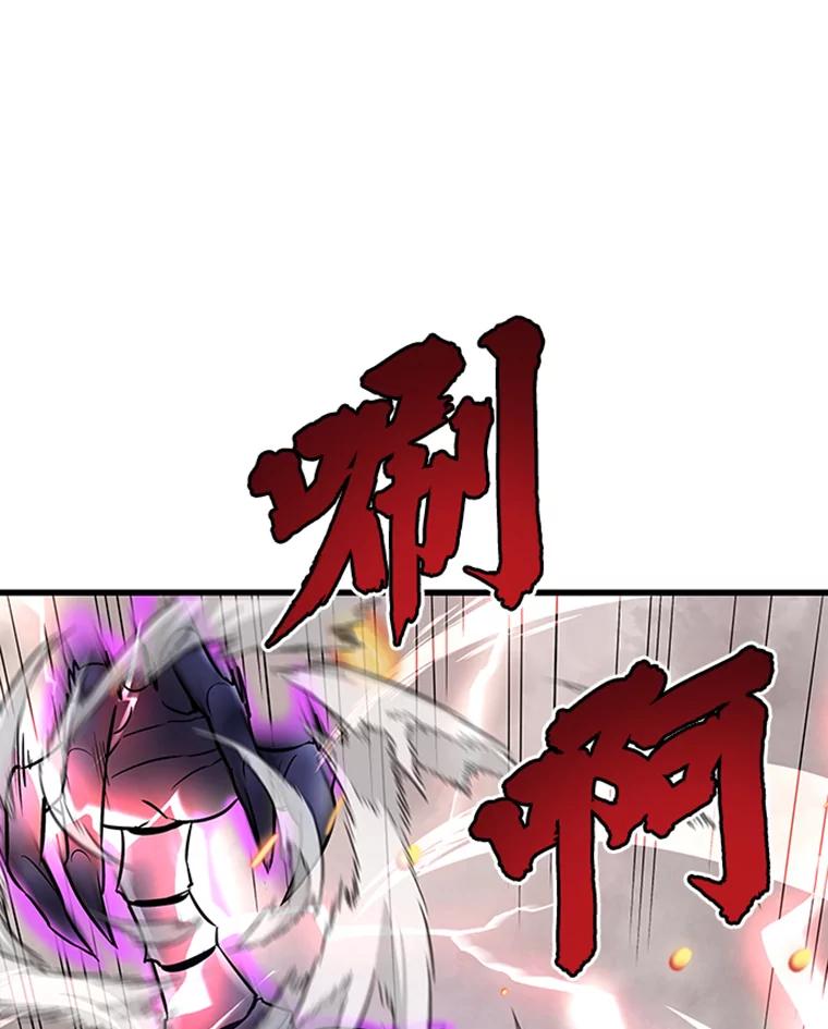 4.暗影韩大成-霸主屹立于地狱之上-Emet,Gaduri,brown panda（第2张）