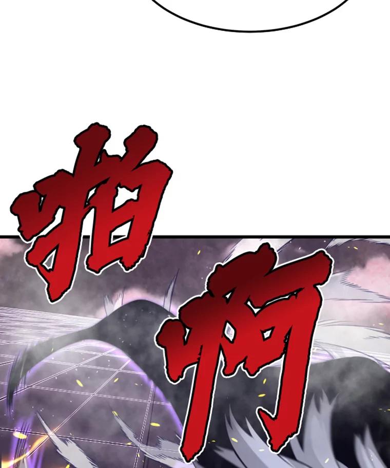 5.与“我”对决-霸主屹立于地狱之上-Emet,Gaduri,brown panda（第6张）
