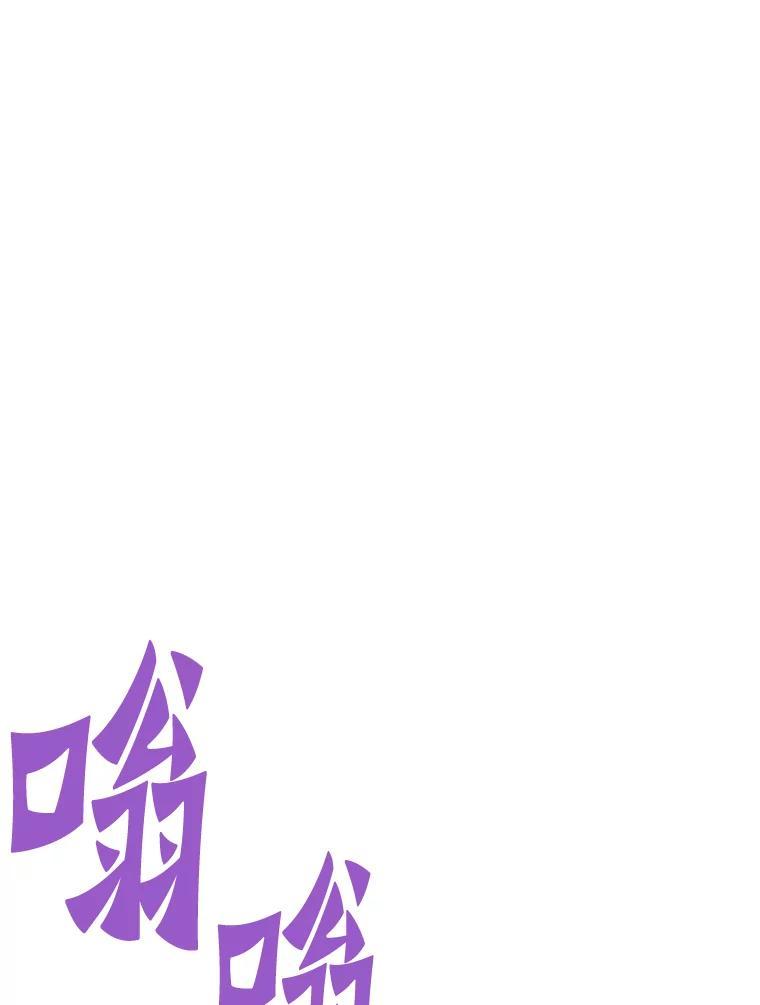 77.复活鬼娃-霸主屹立于地狱之上-Emet,Gaduri,brown panda（第11张）