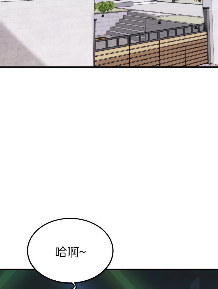 77.复活鬼娃-霸主屹立于地狱之上-Emet,Gaduri,brown panda（第3张）