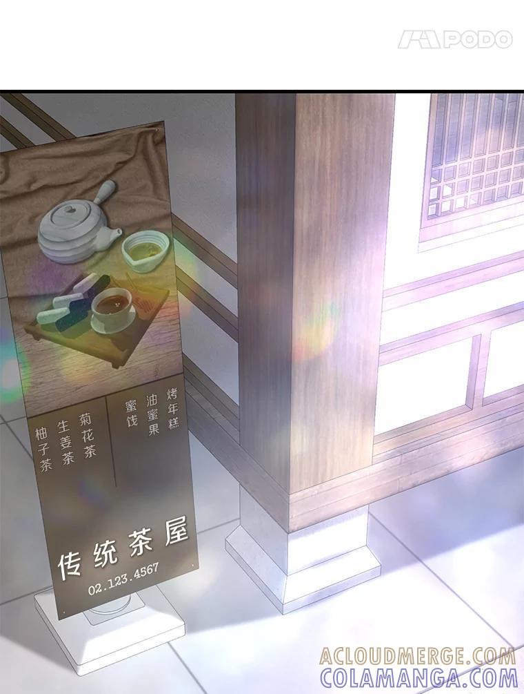 78.集训-霸主屹立于地狱之上-Emet,Gaduri,brown panda（第4张）