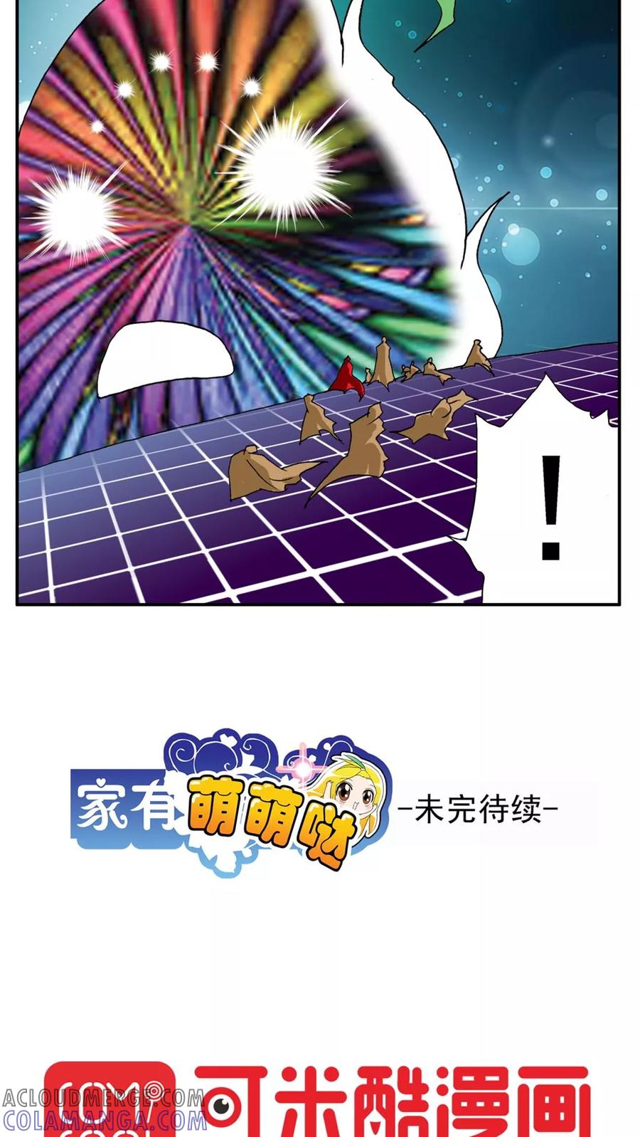 第176话-家有萌萌哒-可米酷（第27张）