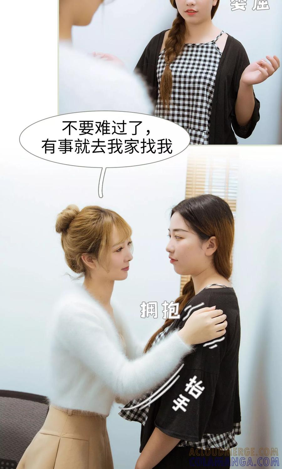 第21话-薄情总裁的助理宠妻-剧能玩（第21张）