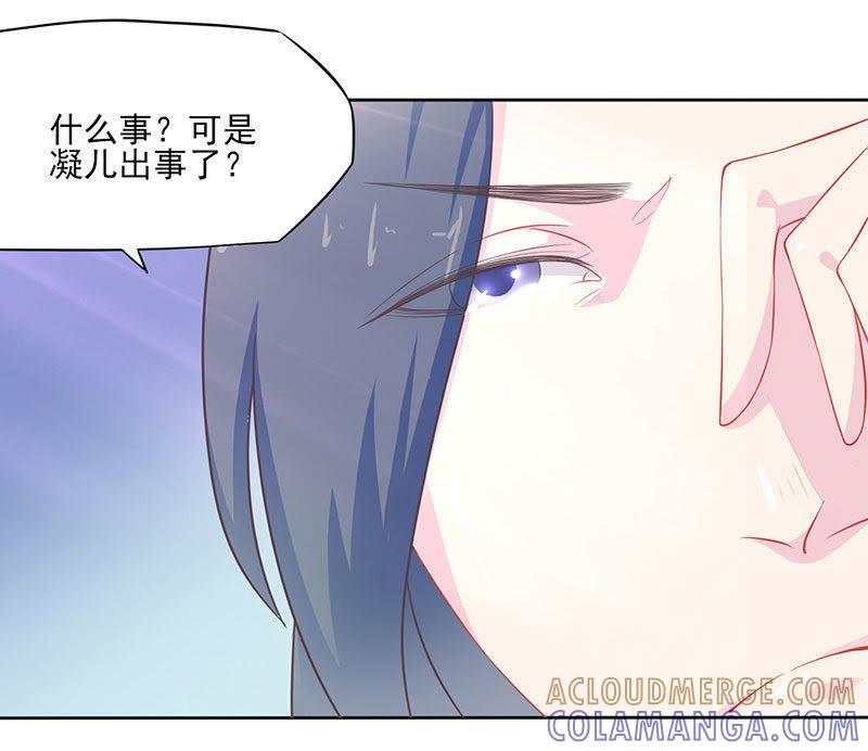 必取蛇胆-天乩之白蛇传说-追梦动漫（第19张）