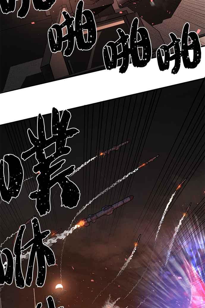 第7话申秀亚(2)-勇士归来-奈落（第10张）