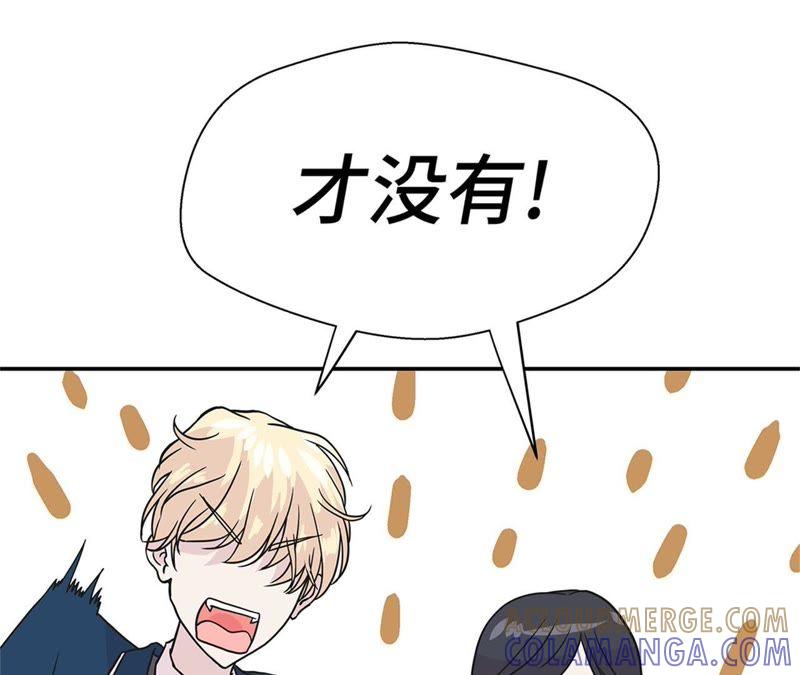 第79话埋没？嫉妒？-奇妙的动物高中-一漫文化（第28张）