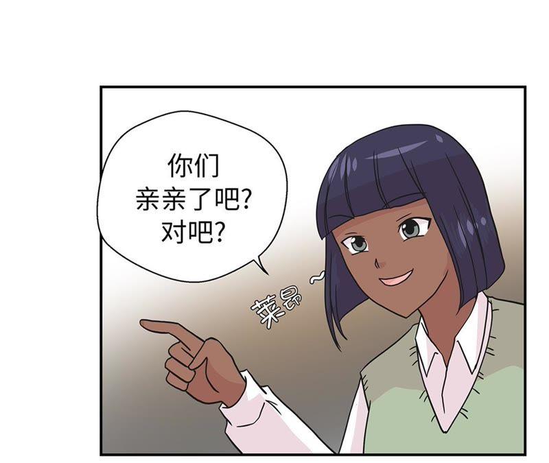 第79话埋没？嫉妒？-奇妙的动物高中-一漫文化（第26张）