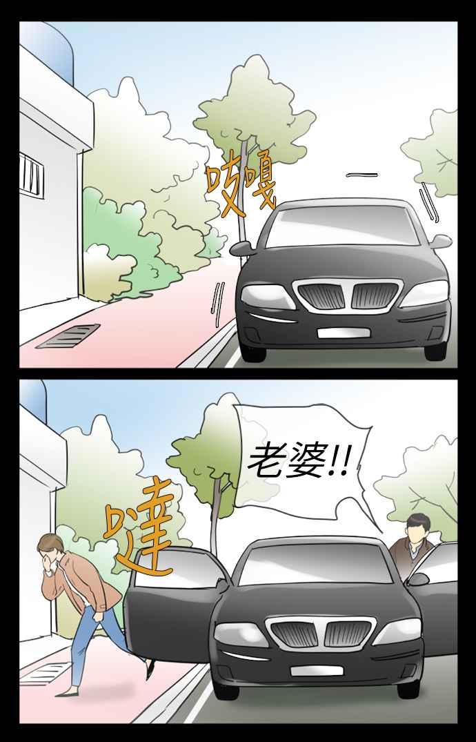 第129话-先热情地打扫吧？！-AENGO（第11张）