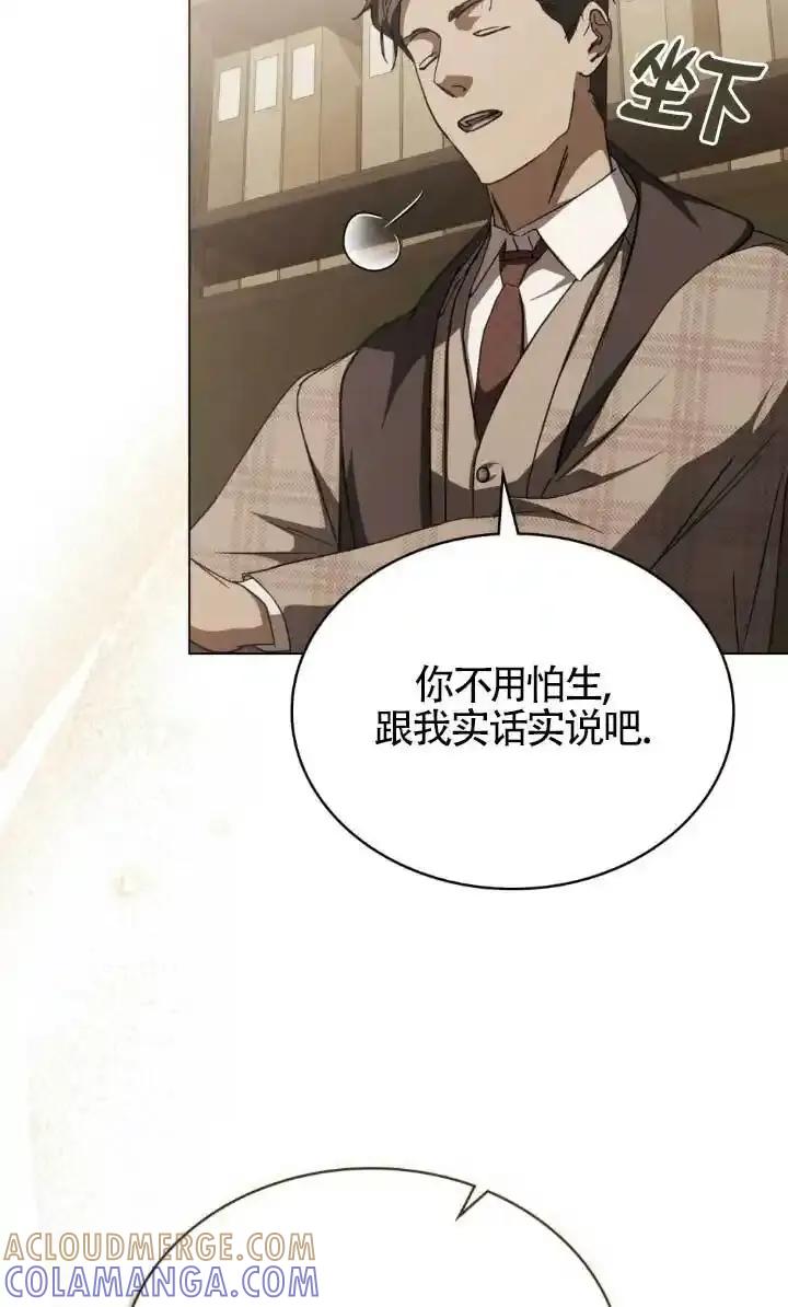 第55话-救援方程式-[db:作者]（第4张）