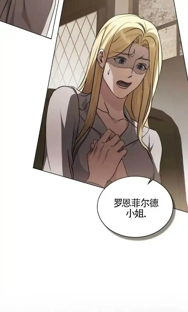第55话-救援方程式-[db:作者]（第19张）