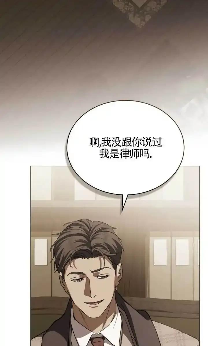 第55话-救援方程式-[db:作者]（第1张）
