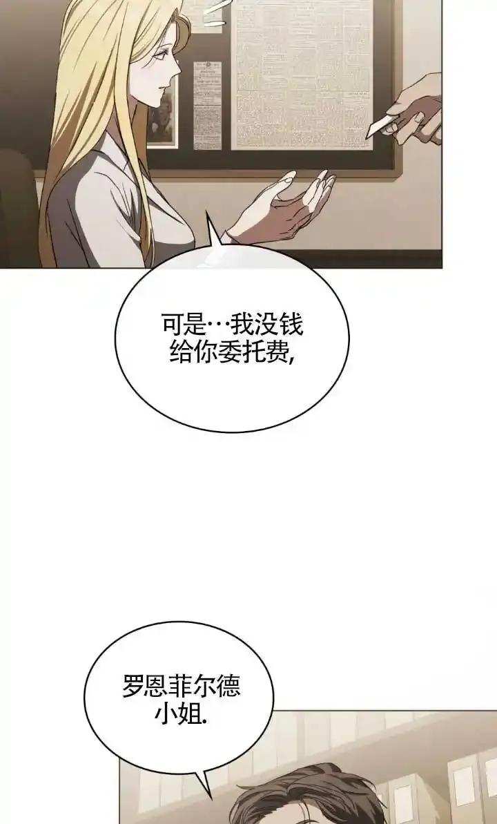 第55话-救援方程式-[db:作者]（第3张）