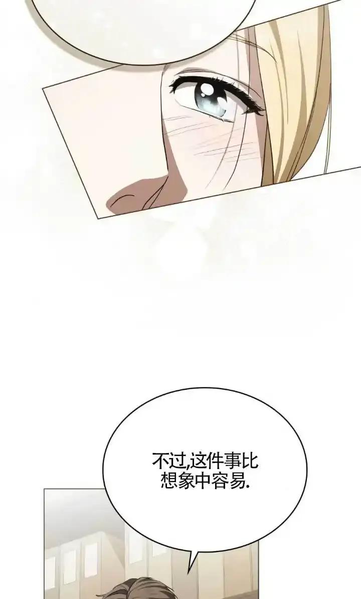 第55话-救援方程式-[db:作者]（第7张）