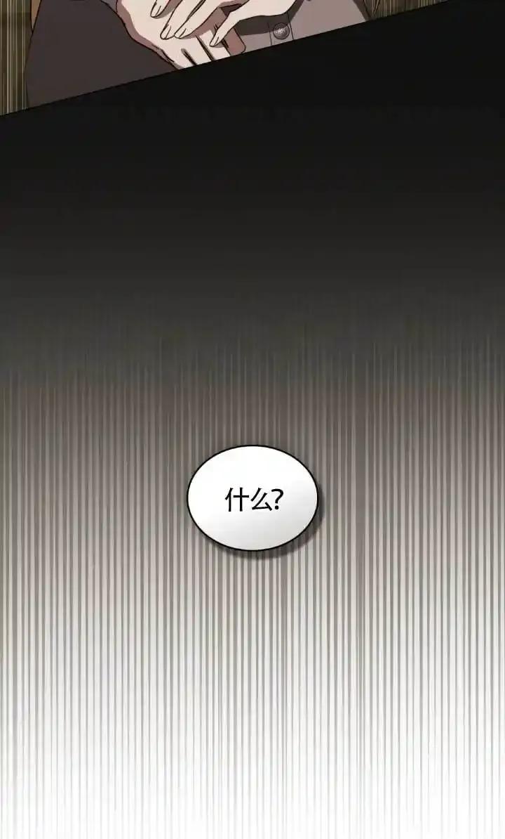 第55话-救援方程式-[db:作者]（第14张）